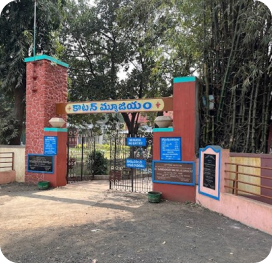 Museum entrance