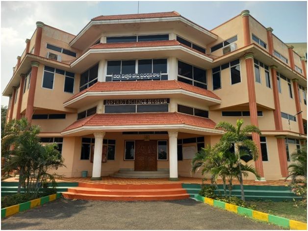 Anantapur District Science Museum