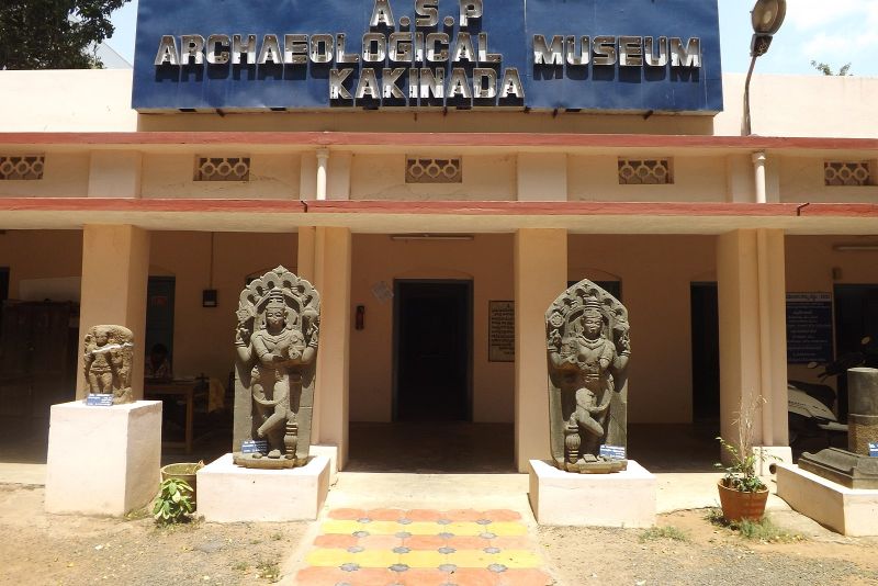 Andhra Sahitya Parishat Government Museum and Research Institute Kakinada