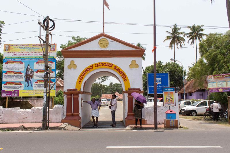 Archaeological Site Museum, Mattancherry Palace