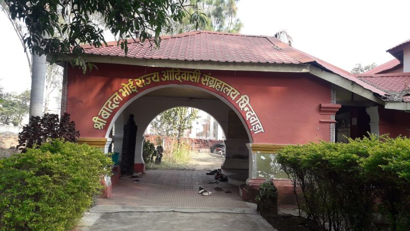 Badal Bhoi Tribal Museum