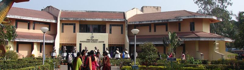Bardhaman Science Centre