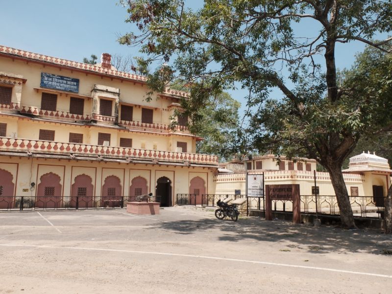 Brij Vilas Palace Government Museum