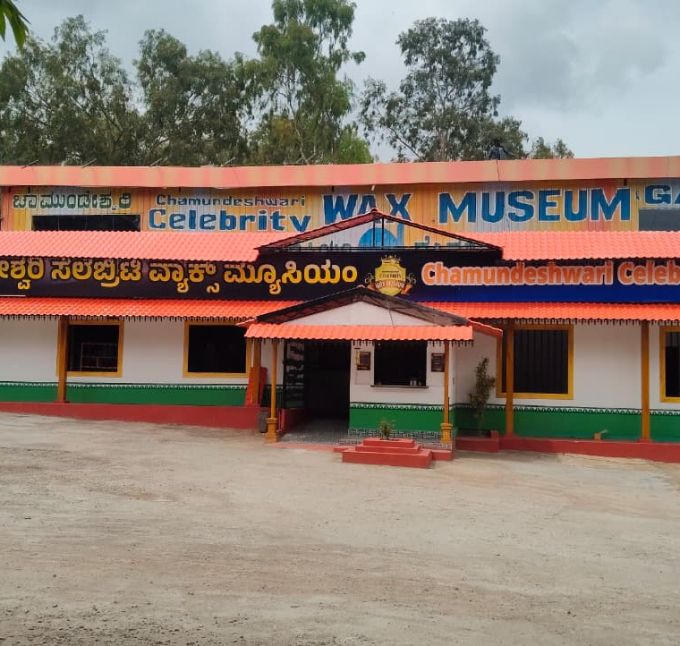 Chamundeshwari Celebrity Wax Museum