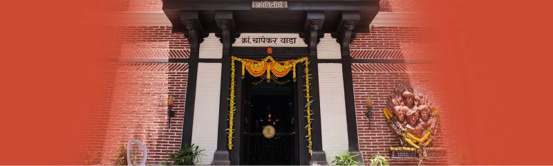Chapekar Museum