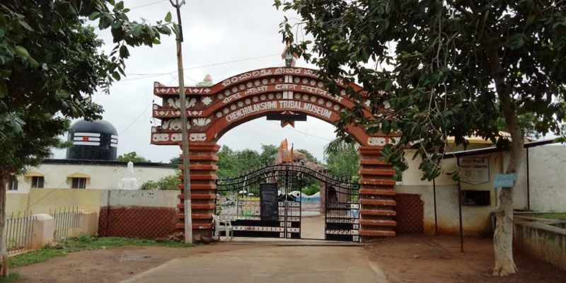 Chenchu Lakshmi Tribal Museum