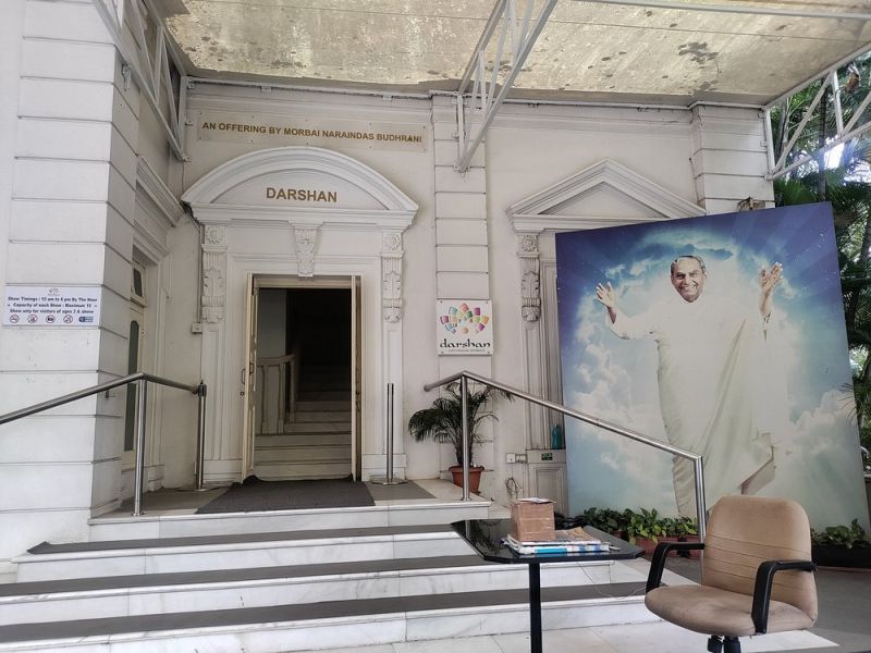 Darshan Museum