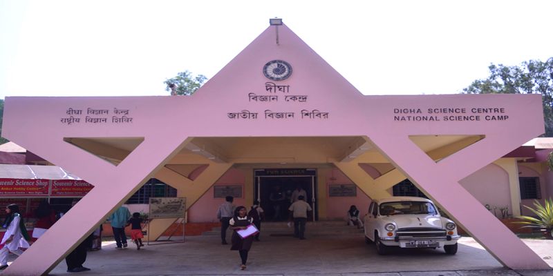 Digha Science City
