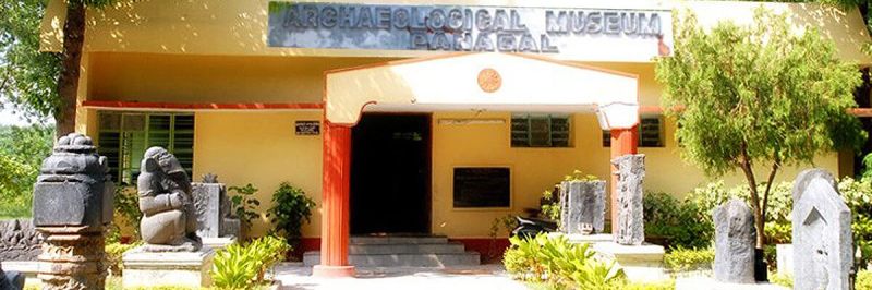 District Museum, Panagal