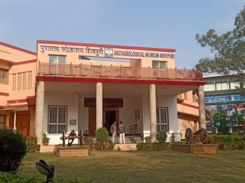District Museum, Shivpuri