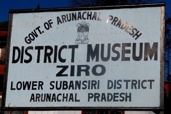 District Museum Ziro