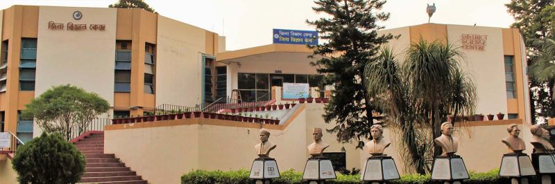 District Science Centre, Purulia