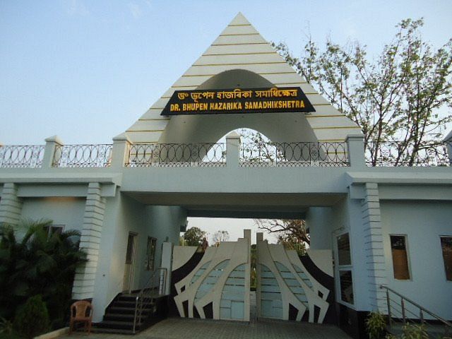 Dr. Bhupen Hazarika Museum
