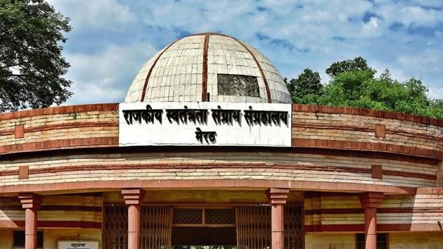 Government Freedom Struggle Museum