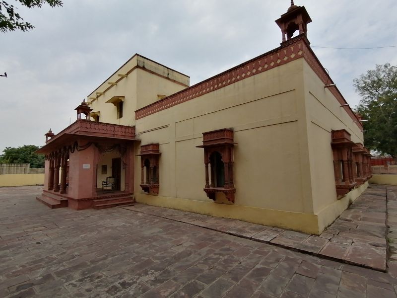 Government Museum, Baran