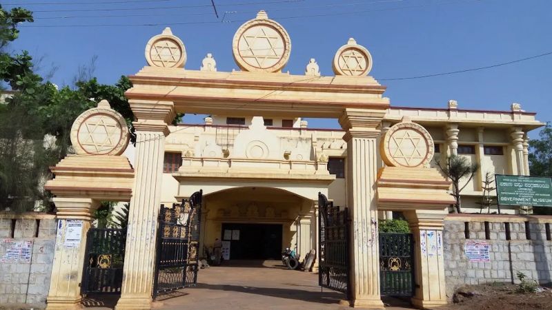 Government Museum Basavakalyana