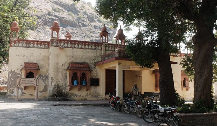 Government Museum, Bundi