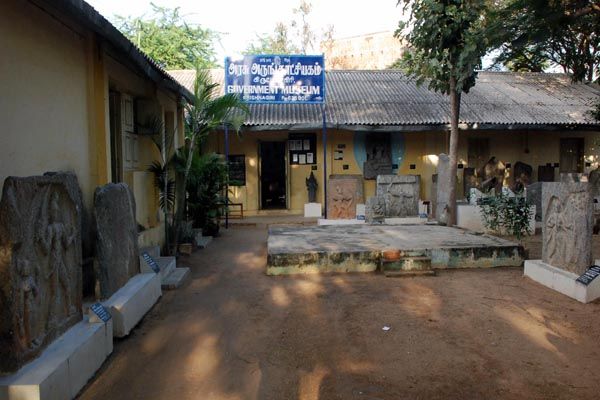 Government Museum, Krishnagiri