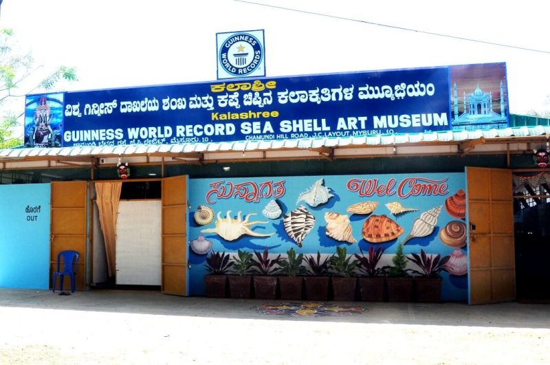 Guinness World Record Sea Shell Art Museum