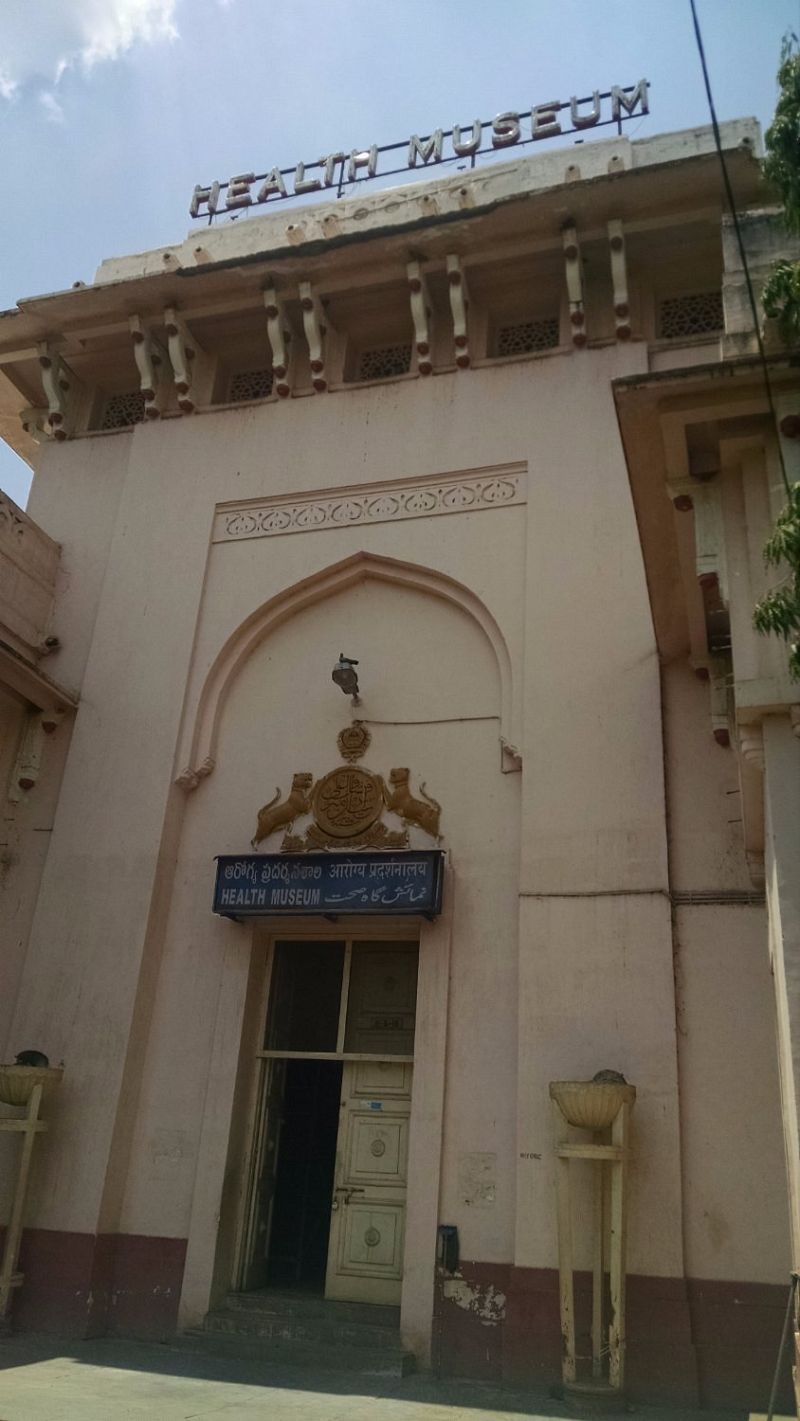 Health Museum