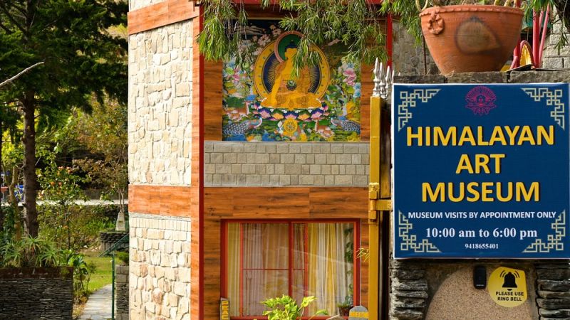 Himalayan Art Museum