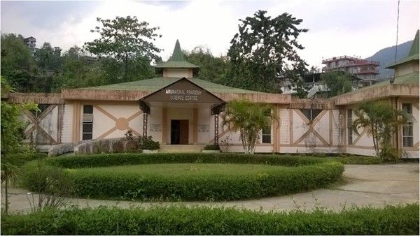 Itanagar Science Center