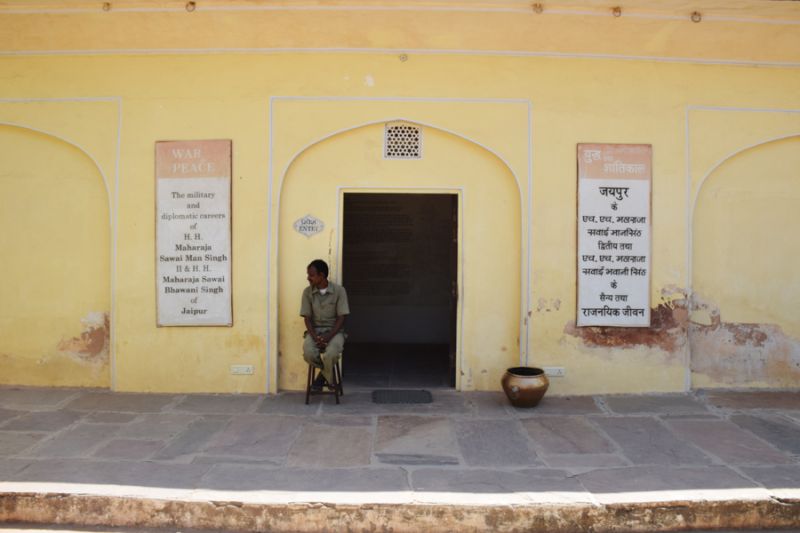 Jaigarh Fort Museum