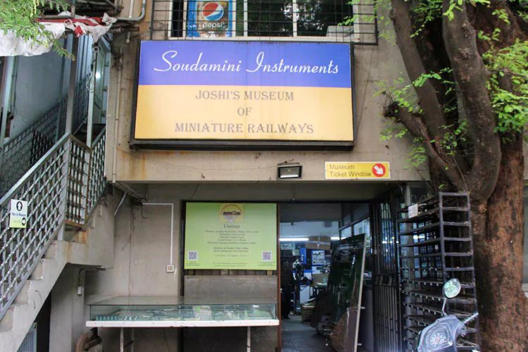 Joshi's Museum of Miniature Railways