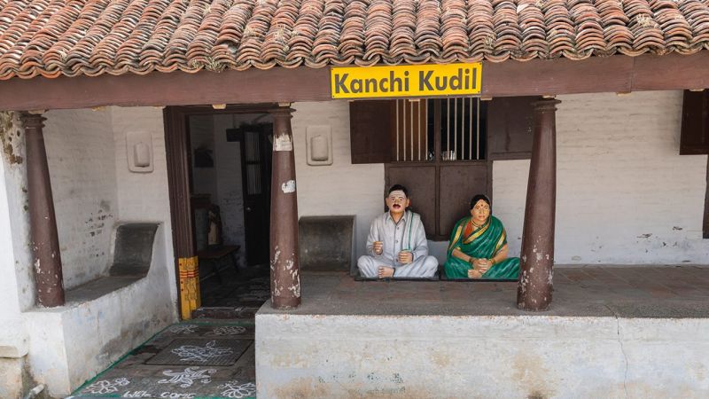 Kanchi Kudil