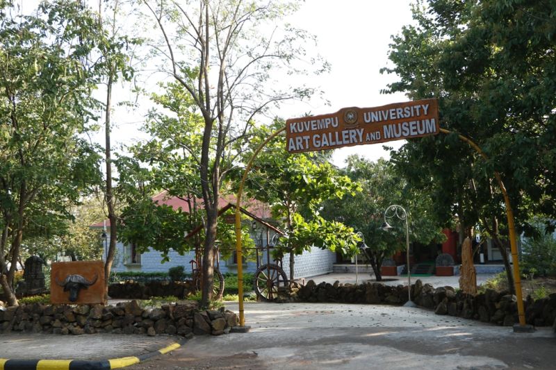 Keladi Museum and Research Institute